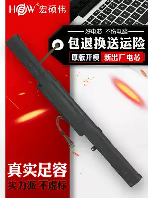 HSW ASUS A41-X550E K550D X550D A550D A450JF X450J D451V K555Z a4