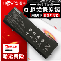 For HP HP Spectre x360 15-BL000xx TPN-Q179 KB06XL HSTNN-DB7R 902