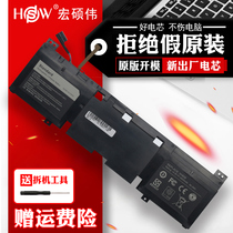 Suitable for Dell Alienware 13 R2 computer aliens ALW13ED 1508 2808T 2808T P56G N1WM4 N1WM4