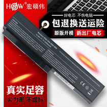  Suitable for Founder T400 T400ig SQU-804 SQU-805 LG R410 R510 Haier T621 T628 Shenzhou Elegant H