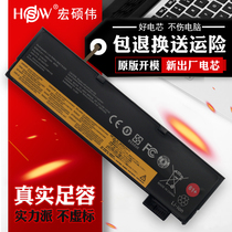 Applicable Lenovo thinkpad T470 T480 T570 T570 p52s T580 A475 A485 P51S A475 p52s 01A p52s 01A