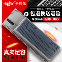 Applicable Dell Latitude D630 D620 D630C D631 PC764 M2300 JD648 KD492 PP