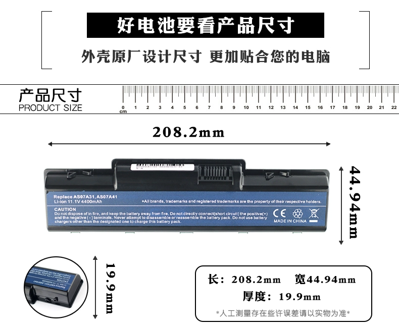 HSW Acer 4736ZG 4740G 4520 4920g 4710 4535 4730ZG 4930 AS07A41 pin máy tính xách tay AS07A31 AS07A52 AS07A72 - Phụ kiện máy tính xách tay