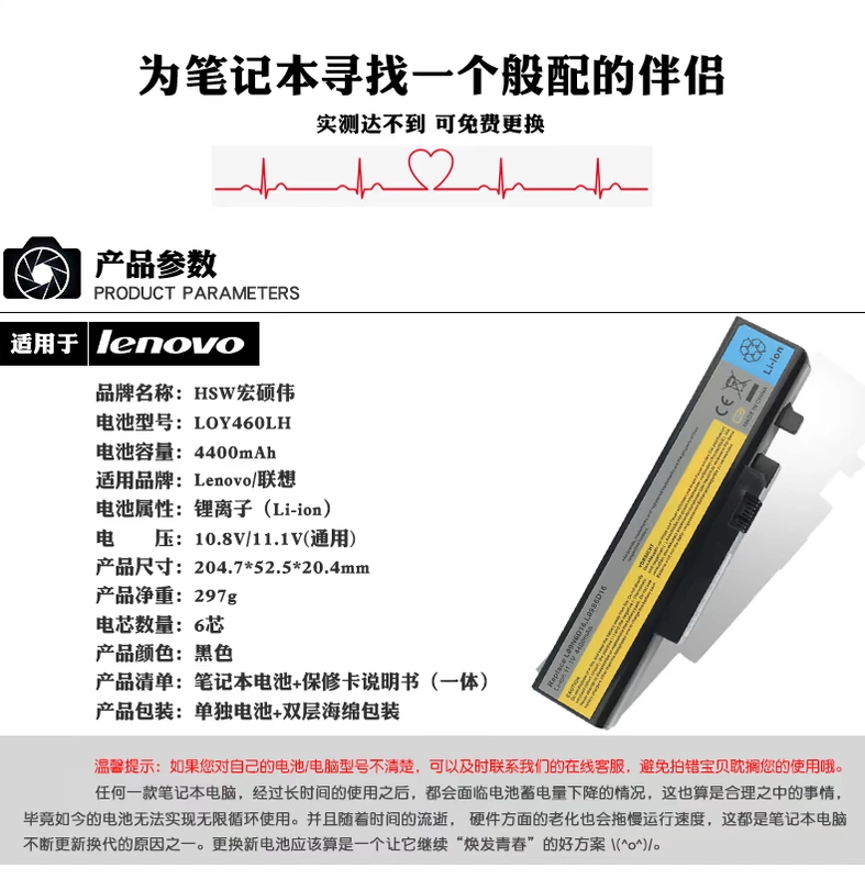 Pin HSW Lenovo IdeaPad Y460 Y560 Y460P V560 B560 Y460A Y460G Y460N Y460C L09N6D16 L09S6D16 Pin máy tính xách tay - Phụ kiện máy tính xách tay
