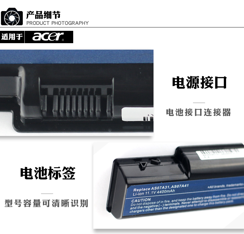 HSW Acer 4736ZG 4740G 4520 4920g 4710 4535 4730ZG 4930 AS07A41 pin máy tính xách tay AS07A31 AS07A52 AS07A72 - Phụ kiện máy tính xách tay miếng dán laptop asus