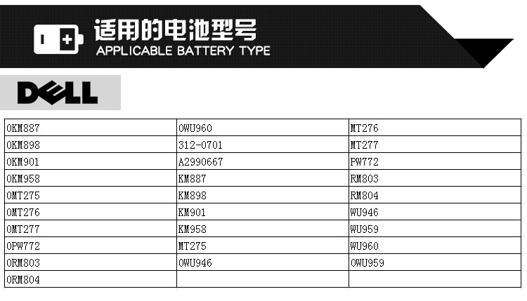 HSW pin Dell Studio 1555 1535 1536 1537 1558 1557 pin máy tính xách tay PP39L KM958 PW773 WU946 - Phụ kiện máy tính xách tay sticker dán máy tính
