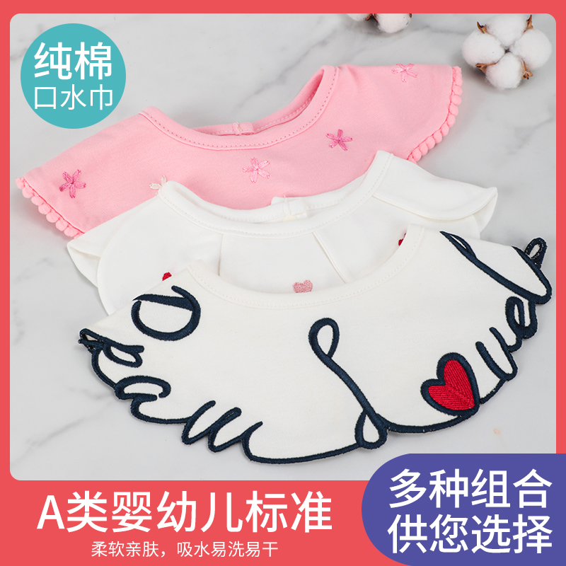 Infant walled mouth pure cotton yarn baby saliva towel for a month absorbent cute swivel for children's newborn softness-Taobao