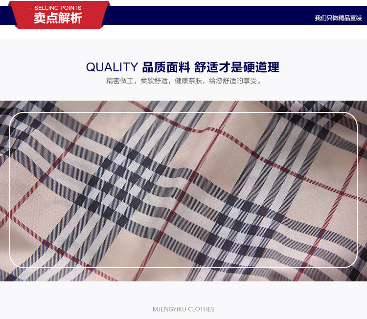 Blouson pour garcon en fibre - Ref 2159086 Image 8