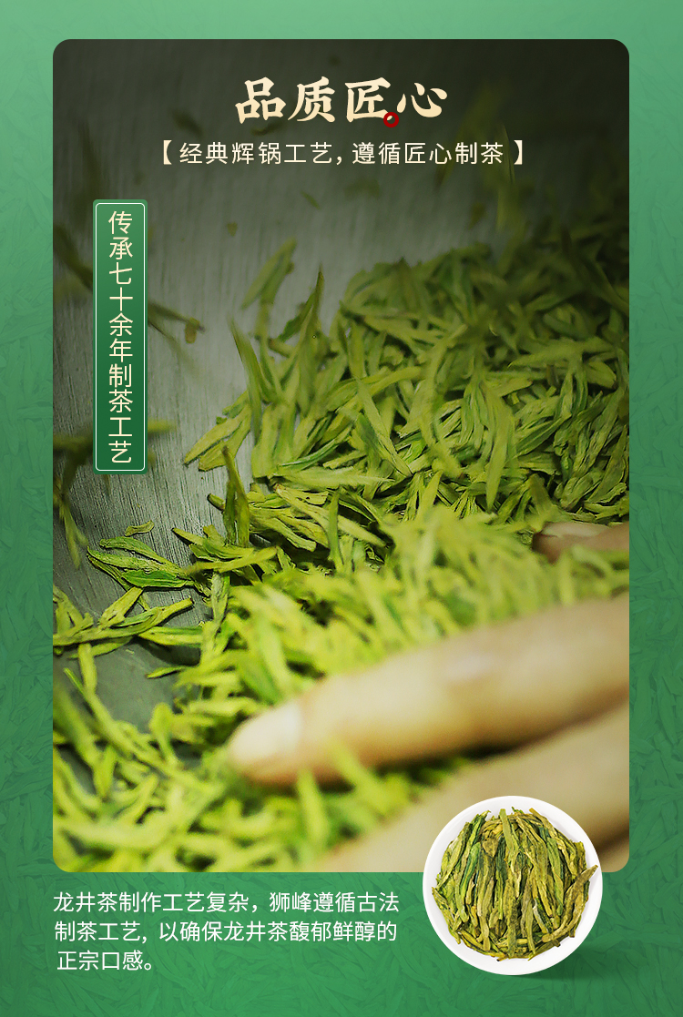 【中国直邮】 狮峰茶叶 2025新茶上市绿茶雨前龙井茶叶 杭州春茶 250g/包