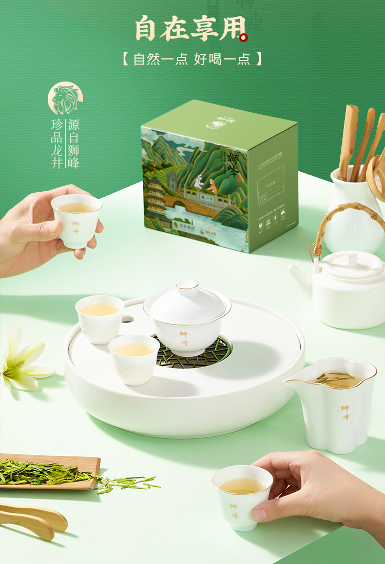 【中国直邮】 狮峰茶叶 2025新茶上市绿茶雨前龙井茶叶 杭州春茶 250g/包