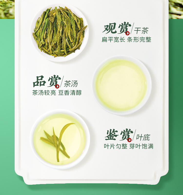 狮峰牌 雨前浓香龙井茶 250g 图7