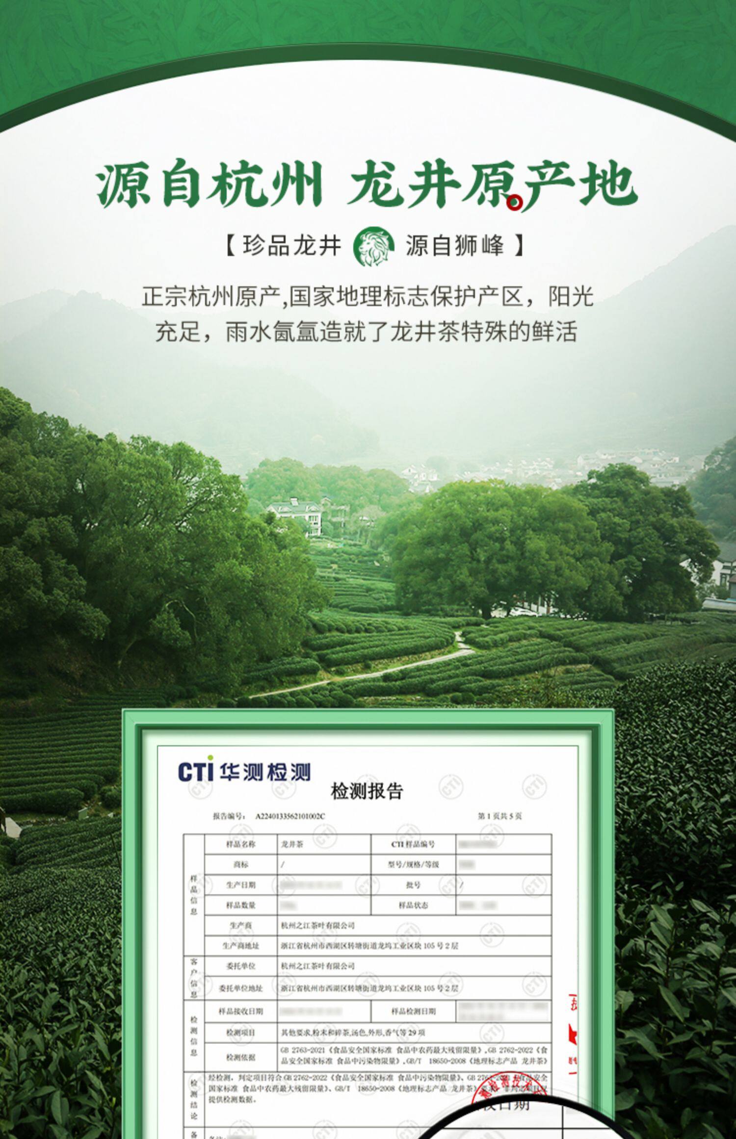 【中国直邮】 狮峰茶叶 2025年新茶上市明前龙井茶叶 正宗龙井43号绿茶一级春茶  250g/包