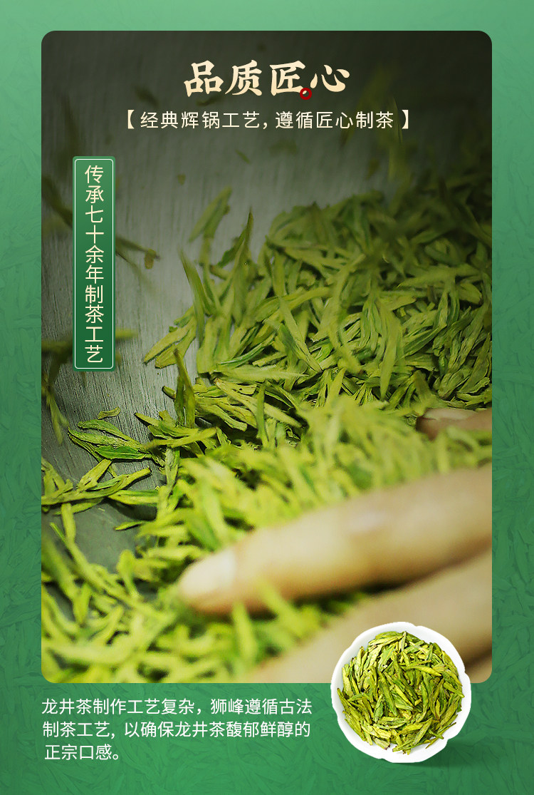 【中国直邮】 狮峰茶叶 2025年新茶上市明前龙井茶叶 正宗龙井43号绿茶一级春茶  250g/包