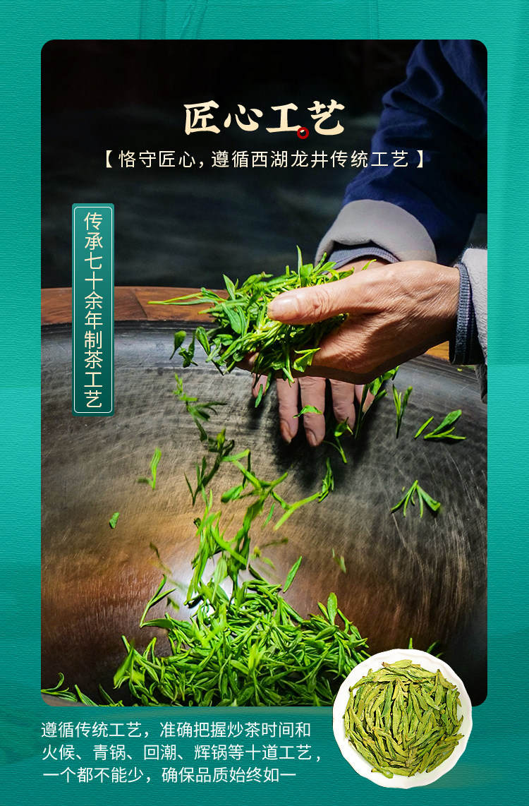 【中国直邮】 狮峰茶叶 2025新茶上市狮峰牌西湖龙井茶叶礼盒装明前特级青花绿茶 200g送礼
