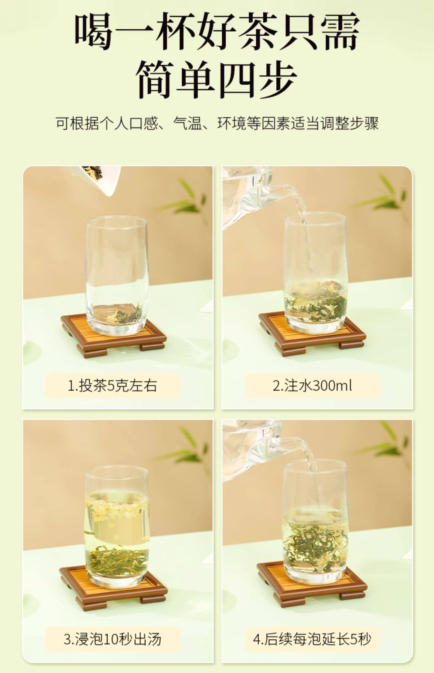 【中國直郵】 獅峰茶葉 茉莉花茶 2025新茶濃香型茉莉飄雪冷泡綠茶葉 100g罐