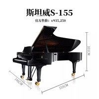 S155 Герман Гамбург [совершенно новый]