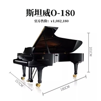 O180 Герман Гамбург [совершенно новый]