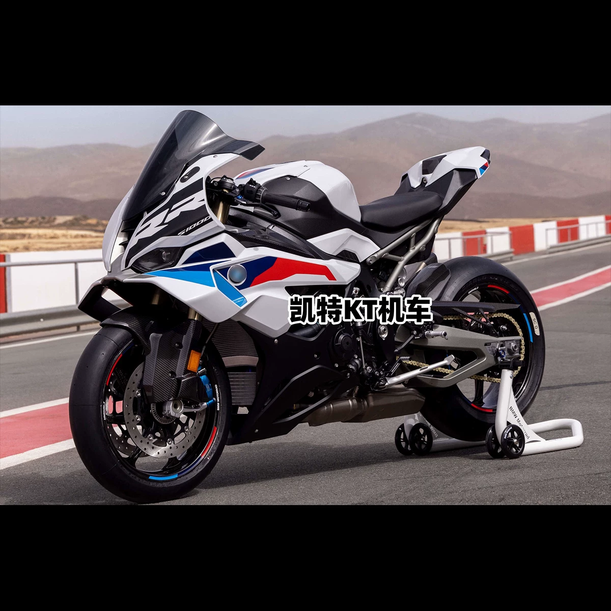 Подходящий для BMWS1000RR 25-26 полная оболочка корпуса вокруг защитного кожуха обтекатель FAIRING обтекатель M1000RR