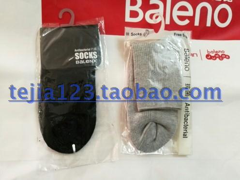 Benny Road / SK / IP ống dài kháng khuẩn chính hãng trong ống cotton vớ cotton thấm hút mồ hôi cho nam và nữ vớ nam