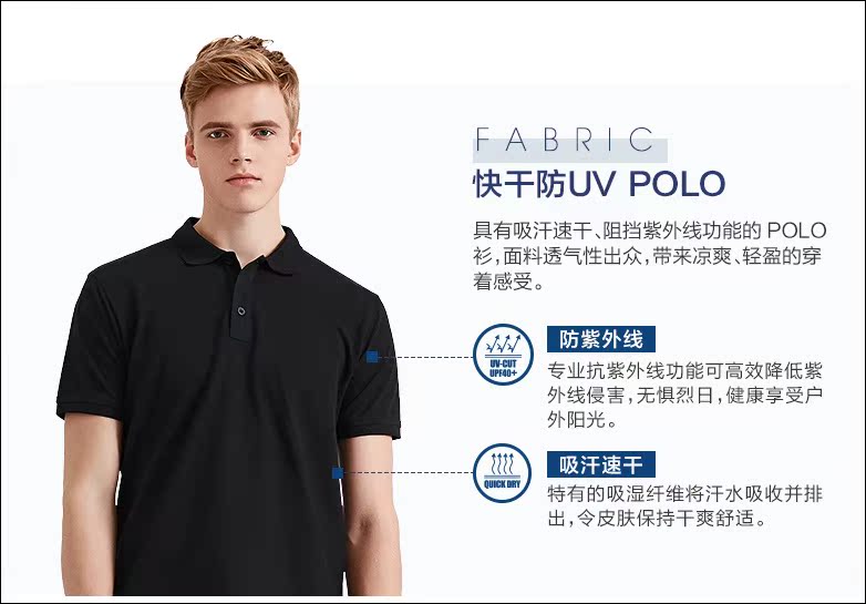 Benny Road quầy Áo thun tay ngắn POLO UV Quần áo ngắn tay nam Chống muỗi t Áo ve áo ngắn tay áo polo đỏ