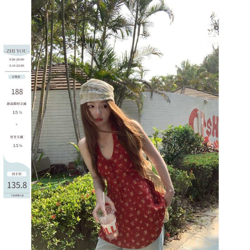Hanzhiyou【Hawaii Love】Red Vacation Vest Top 2026 New Style