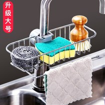 Water lees rack water hose storage rack home kitchen utensils stainless steel faucet rack drain artifact