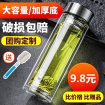 Po Li cup wave broken away from cup water cup glass holding seed glass creative transparent double layer men and women make tea