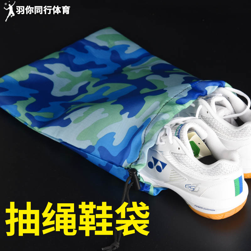 Badminton shoes storage bag sneakers shoes bags miscellaneous items storage bags badminton tennis storage bags shoe covers