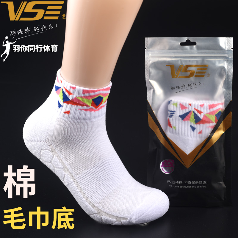Wicchen Badminton Tennis Socks Lady Midbarrel Sports Socks Towel Bottom Thickened Towel Socks Anti Slip Sweat Pure Cotton-Taobao