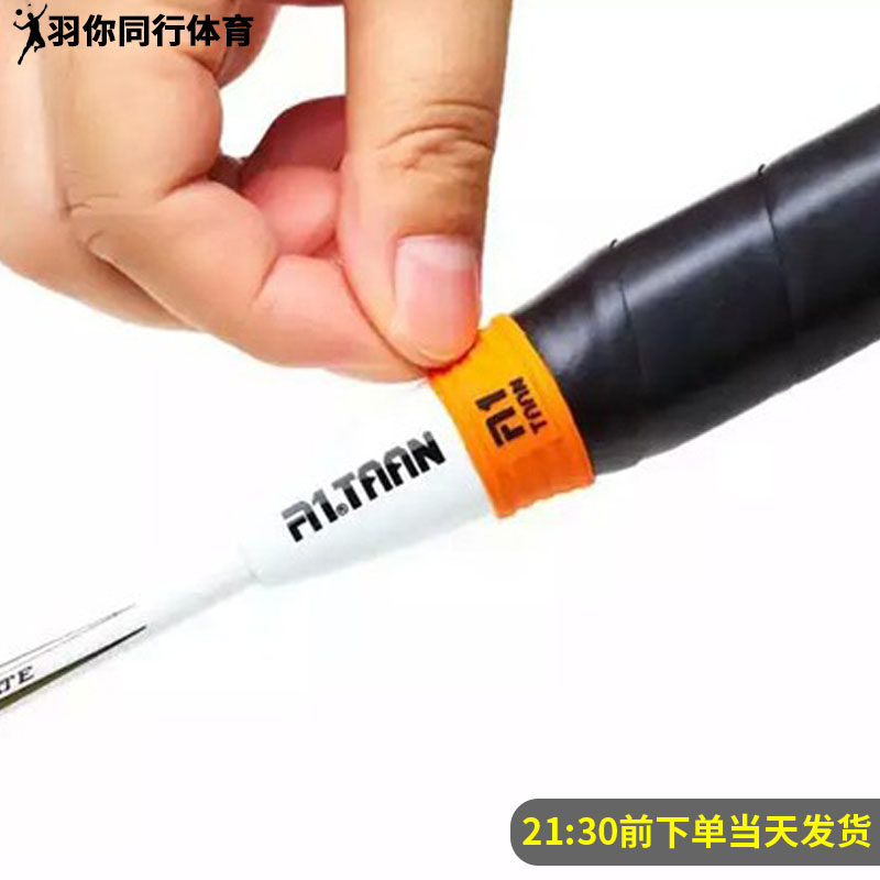 Feather Racket Grip rubber beam ring handle Fishing Rod fishing rod Fixed silicone rubber seal bunches Apron Rubber-Taobao