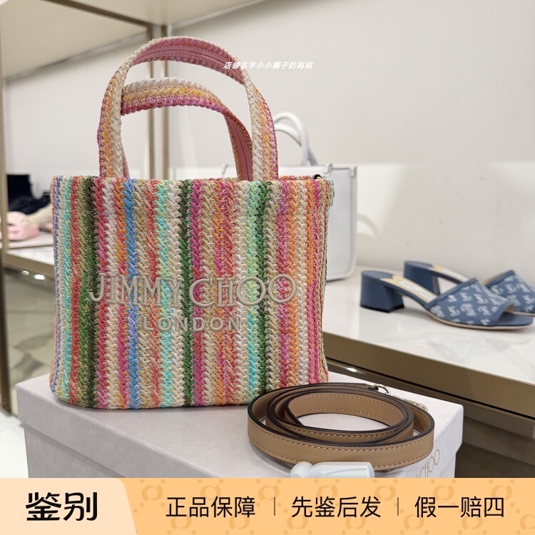 Jimmy Choo Italian Store Purchasing Agent Beach Tote Colorful Woven Handbag Shoulder Crossbody Bag