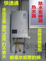 Nhanh chóng thông qua máy nước nóng khí đào điện công cụ làm sạch miễn phí công cụ làm sạch tường treo nồi hơi thiết bị gia dụng máy bắn vít makita