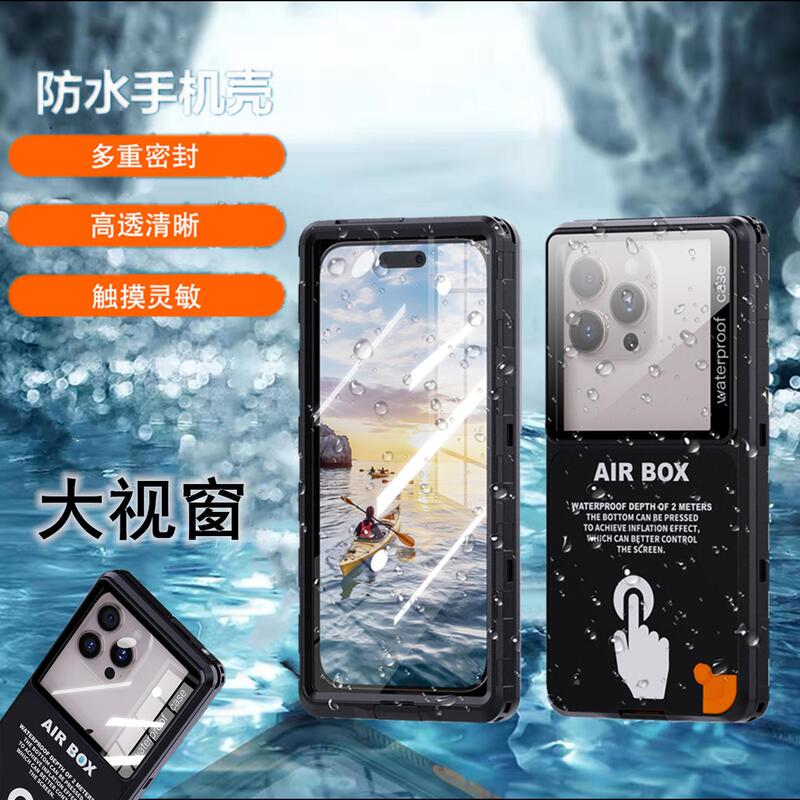 Mobile Phone Case, Anti-Fall, Suitable for Apple, Huawei, Xiaomi, Waterproof Case, Diving Hard Case, Rafting Universal Case, Special Case for Delivery