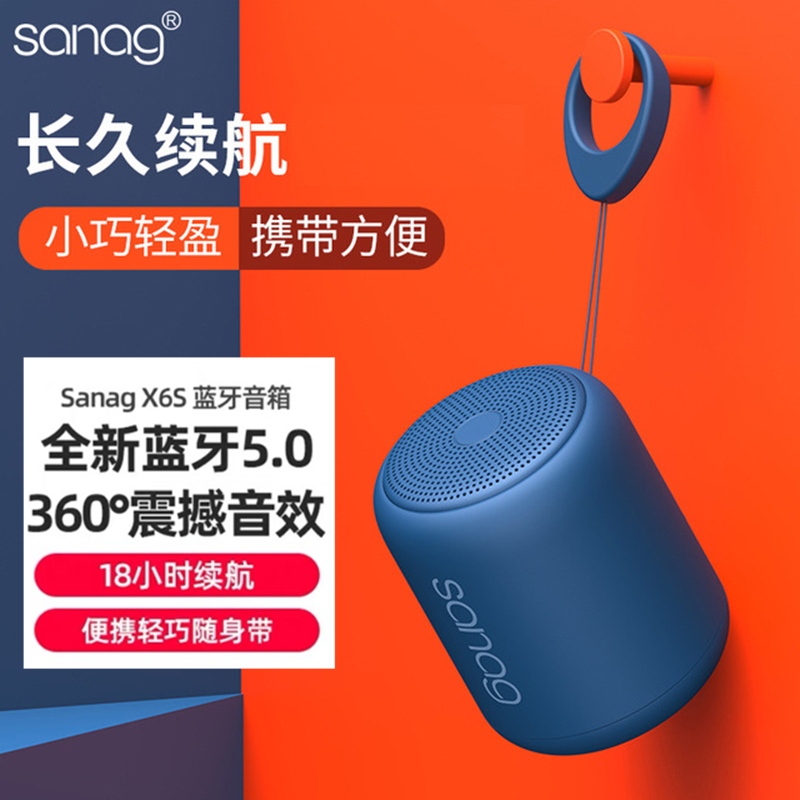 Wireless Portable Waterproof and Dustproof Bluetooth Speaker Mini Speaker Can Plug U Disk Player Outdoor Stereo