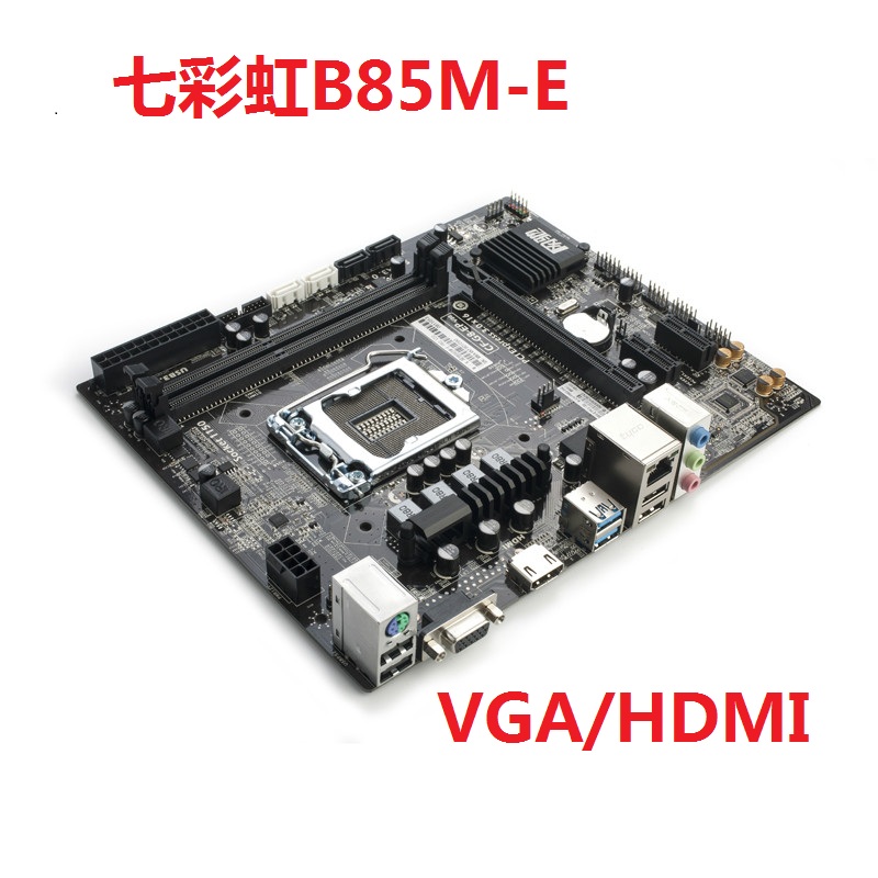 Light GreyColorful / Seven rainbow network Gallop B 85 M - G   PRO   V 21 collection display 1150 a main board Electronic competition edition Yingtai b 85