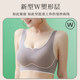 Thai Latex Seamless Sports Bra ສໍາລັບແມ່ຍິງຄວາມງາມກັບຄືນໄປບ່ອນ Summer ບາງເຕົ້ານົມຂະຫນາດນ້ອຍລວບລວມ Vest ແບບນອນ Bra