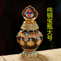 Seiko Pure Copper Earth Hidden Treasure Bottle 8 Auspicious Treasure Bottle Pendulum Piece dedicated to the Caishen Longwang Moibao water purification bottle