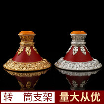 Tibetan alloy hand-cranked base red leather special hand-cranked gold wheel base lotus seat gold cylinder large and small
