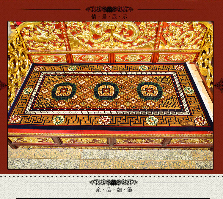 ковер 一对藏式纯羊毛新藏式吉祥花纹藏式客厅茶几卧室床边地毯卡垫加厚