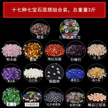 Hidden Secret Offerings for Seven Gemstones for Manzha and Shape Combination Gemstones 3kg Pack of 17 Types