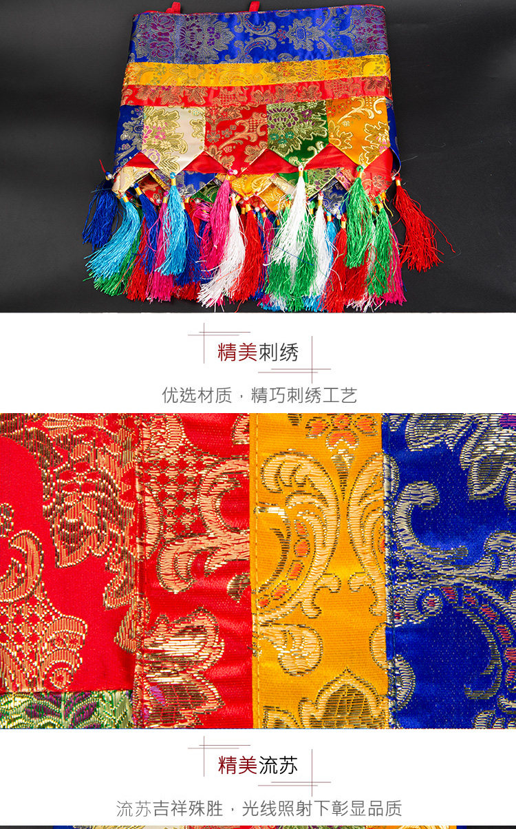 Буддийский сувенир 五色藏式帷幔堂装饰用品八吉祥普玛墙围挂帘庙用品一层