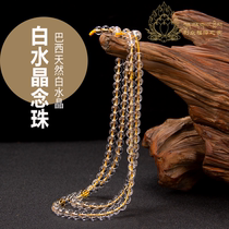 Brazilian White Crystal Plain Beads 108 Beads Bracelet (Special for Sattva Practice) Original Design Available