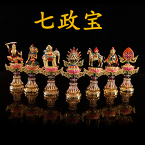 Tibetan supplies ornaments golden wheel copper wheel kings seven political treasures seven treasures seven national treasures