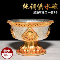 Water supply cup Nepal silver gilt flower front water supply bowl Tantra high-foot holy water cup set of 7 extra large