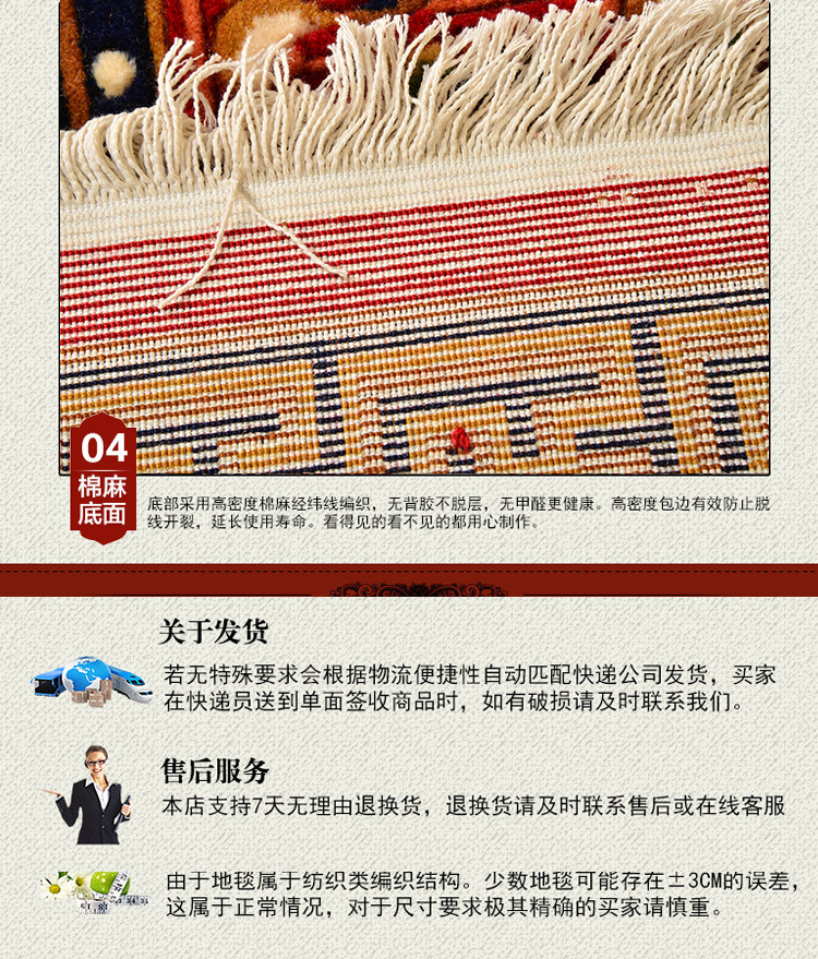 ковер 一对藏式纯羊毛新藏式吉祥花纹藏式客厅茶几卧室床边地毯卡垫加厚