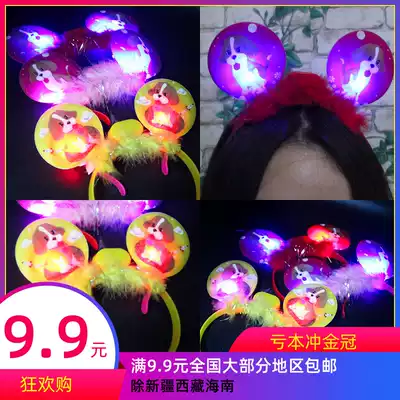Creative cute glitter night market boys and girls luminous hair band hair band Children's toys Small gifts stall gadgets