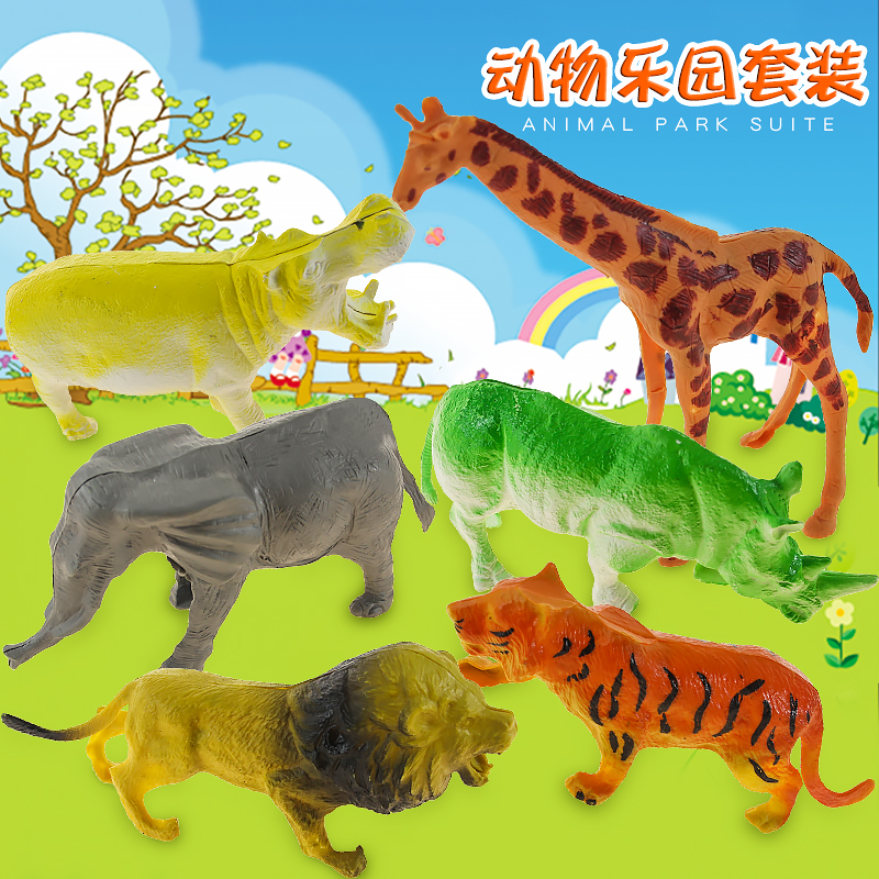 Children's creative plastic suction card dress up Home Wine Simulation Animal Model Boy Puzzle Toy Girls' Stall Little Presents