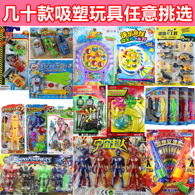 Novelty puzzle model stall hot sale children's toys children's toys factory direct street stall boys gifts gifts