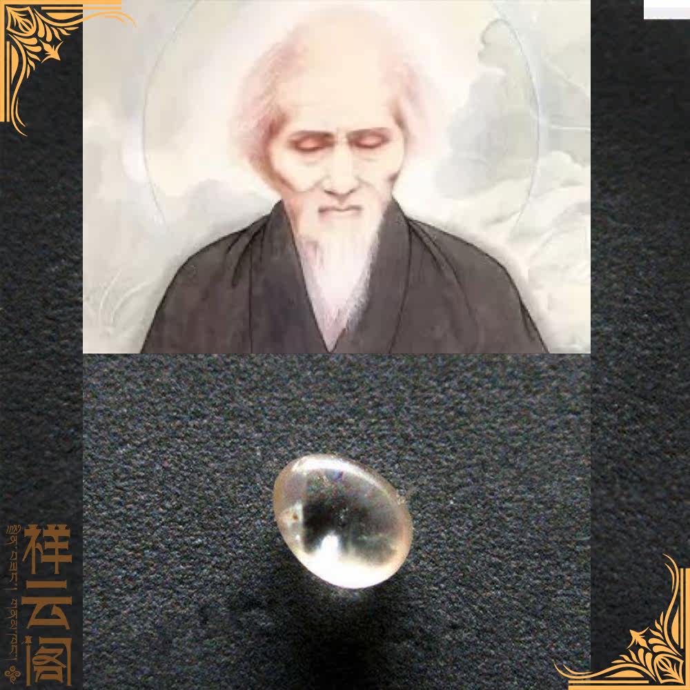 Vanity cloud old monk solid son Keita tie edge about 8mm loaded with house Letaga Uri box junction gold 1100 One