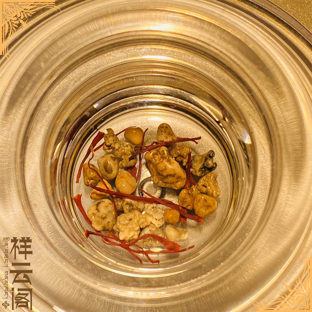 Atisha Venerable Flesh Solid Son Bonded A 3-4mm box containing the Stupa Gawu